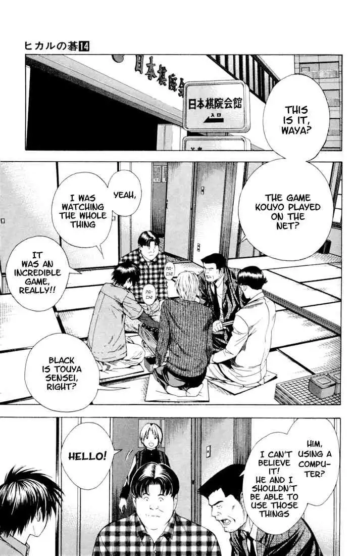 Hikaru no go Chapter 118 16